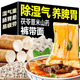 茯苓薏米山藥面條褲帶面中老年糖人主食掛面粗糧全麥龍須面 健脾胃】1斤茯苓薏米山藥褲帶面 京官方店?yáng)|自旗艦營(yíng)
