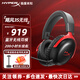 極度未知(HYPERX) 颶風(fēng)2颶風(fēng)3二代三代Cloud系列電競游戲耳機(jī)頭戴式 電腦fps吃雞耳麥降噪麥克風(fēng)CS電競耳機(jī) 【颶風(fēng)3無線加強(qiáng)版】DTS | 黑紅