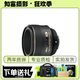 尼康（Nikon） AF 85 50 35 58 1.8 1.4 定焦大光圈鏡頭 小痰盂鏡頭 二手 尼康 AF-S 58/1.4G 99 95成新