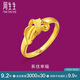 周生生足金葉形絲帶黃金戒指女款開口戒指 21071R計(jì)價(jià) 3.2克