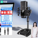 索愛（soaiy）MK55專業(yè)電腦麥克風(fēng)聲卡直播電競電容游戲k歌錄音主播設(shè)備話筒臺式手機筆記本3.5mm有線