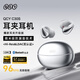 QCY Crossky C30S 耳夾耳機(jī) 不入耳開放式無線藍(lán)牙耳機(jī) 舒適穩(wěn)固佩戴長續(xù)航 星河銀