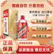 茅臺(tái)貴州茅臺(tái)酒 飛天茅臺(tái)53度 500毫升 醬香型白酒 商務(wù)宴請(qǐng)送禮請(qǐng)客 53度 500mL 1瓶 出口茅臺(tái)【看主圖】