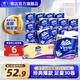 維達(dá)（Vinda）藍(lán)色經(jīng)典卷紙4層130克 家用卷筒紙巾衛(wèi)生紙巾手紙廁紙紙巾 4層 130g/卷*30卷