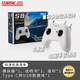STARTRC GAMES無人機模擬器穿越機手柄遙控器 新手入門穿越機S8飛行訓練手柄 FPV 穿越機DRL DCL等Liftoff S8飛行模擬器 白【美國手】