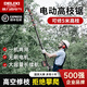 德力西充電高枝鋸可伸縮電動加長桿鋰電修剪樹枝園林果樹單手鋸電動農(nóng)具 【單節(jié)可鋸3.3米高】4.0無刷1電