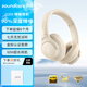 聲闊Soundcore聲闊 Life Q20i頭戴式藍(lán)牙耳機(jī)主動(dòng)降噪 重低音無線耳麥高音質(zhì)適用蘋果/華為手機(jī)筆記本 Life Q20i音樂耳機(jī)白色 旗艦爆款