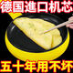 【熱推好物】德國進(jìn)口品質(zhì)煎蛋鍋蛋餃不粘平底鍋煮包蛋餃子神器 【升級(jí)恒溫】大號(hào)單鍋 15.5cm