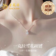 老鳳祥星芒雪花銀項(xiàng)鏈女士吊墜簡約鎖骨鏈七夕情人節(jié)禮物送女友老婆生日 【京速達(dá)】星芒雪花項(xiàng)鏈