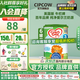 牛欄（Cow&Gate）英國牛欄 嬰幼兒配方奶粉 愛爾蘭純凈奶源800g【首頁咨詢立減】 3段（1-2歲）-6罐