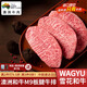 鮮安漫【燒烤季】澳洲和牛M9板腱牛排谷飼雪花牛肉新鮮燒烤食材媲美神戶 500g