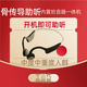 聵順骨傳導(dǎo)輔聽助聽耳機(jī)新款老人耳機(jī)一體機(jī)藍(lán)牙耳機(jī)充電式骨聽機(jī) 骨導(dǎo)藍(lán)牙助聽一體不入耳