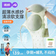 婧麒（JOYNCLEON）【小珊瑚】哺乳文胸聚攏上托無鋼圈舒適孕婦大碼內(nèi)衣夏季薄款 和田玉+歐雅綠 XL