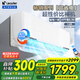 統帥（Leader）空調海爾智家出品 超省電大一匹/1.5匹懶人新風(fēng)新一級能效變頻冷暖 臥室壁掛式掛機 防直吹自清潔 1.5匹 一級能效 高性?xún)r(jià)比+元氣35LKG81