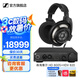 森海塞爾HD800S/HD820/HD660s2旗艦HIFI有線耳機(jī)封閉式開(kāi)放HDV820發(fā)燒級(jí)解碼耳放生日父親節(jié)畢業(yè)禮物禮品 西裝套一【HD800S+HDV820CN】