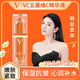 VC五重維C精華液 抗皺保濕水潤不粘膩保濕易吸收禮物 【立省49】兩瓶裝