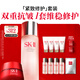 SK-II神仙水230ml+面霜50g水乳護(hù)膚品套裝化妝品全套sk2生日禮物skii