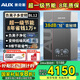 奧克斯（AUX）【進(jìn)口變頻節(jié)能】多變頻一級(jí)能效冷凝燃?xì)獗趻鞝t天然氣供暖鍋爐采暖熱水兩用地暖暖氣片以舊換新 24KW 負(fù)離子界面屏變頻 ≤180㎡