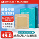 弘生醫用褥瘡貼12.5cm硅凝膠泡沫敷料無(wú)菌敷貼老人防壓瘡貼臀部減壓貼