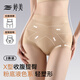 婷美高腰收腹收小肚子無痕提臀不夾臀產(chǎn)后塑形粉底液女士內褲 白+粉 L