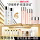 悠萊水乳套裝補(bǔ)水保濕修護(hù)舒緩初顏系護(hù)膚化妝品套裝情人節(jié)禮物送女友 滋潤【水+乳+霜】