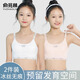 俞兆林少女內(nèi)衣12歲兒童發(fā)育期春夏季薄款文胸初中學生8歲女孩冰絲背心 白色+粉色 L 【建議體重70-95斤】