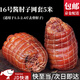 京橘 醬肘子網(wǎng)套網(wǎng)兜網(wǎng)罩鹵豬肉熟食燒雞去骨套包豬肘蹄棉線彈性包裝 家庭版-16號肘子網(wǎng)套【5米】