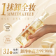 海洋主義卸妝油面部眼唇卸妝油養膚卸妝一體深層清潔細致毛孔溫和三合一  十重精粹凈顏卸妝油200ml*1瓶