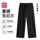 名創(chuàng)優(yōu)品（MINISO）咖色復(fù)古燈芯絨褲子男秋季雪尼爾重磅港風(fēng)大碼直筒長(zhǎng)褲潮流休閑褲 黑色(純色) XL 180(不起球 不掉色)