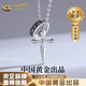 中國黃金（CHINA GOLD）十字架環(huán)S925銀項鏈潮男士嘻哈街頭戒指吊墜生日禮物送男友老公 十字架項鏈【品牌禮盒】
