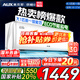 奧克斯空調掛機 1匹1.5P匹新一級能效全直流變頻冷暖高溫除菌自清潔家用臥室升級旗艦款壁掛式空調 大1匹 一級能效 省電輕音【10-17㎡】