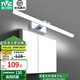 雷士（NVC）LED鏡前燈 浴室防水防霧衛(wèi)生間壁燈簡約現(xiàn)代燈具化妝LED燈 壁燈 【銀月鉻色】12W正白光