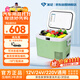 冰記車(chē)載冰箱壓縮機制冷18L轎車(chē)12V貨車(chē)24V純車(chē)用冷凍冷藏小冰箱