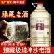 醬圣人貴州醬香型53度白酒純糧食酒坤沙5L桶裝散酒高粱酒高度泡酒用酒 53度 5L 1桶 坤沙15丨主推口碑款