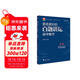更高更妙的百題講壇（高中數學(xué).導數）