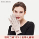 瑪麗亞·古琦（MARJA KURKI）純色羊毛手套保暖冬季手套女士加絨內襯禮盒裝 蝴蝶結修飾 中蝦色