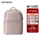 新秀麗（Samsonite）女包電腦包大容量輕便通勤雙肩包高級時尚包包送禮 NS5 古粉色-可放14寸電腦