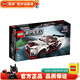 LEGO 賽車 仿真汽車模型 兒童玩具 拼插積木 76896 日產(chǎn)GTR