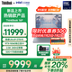 ThinkPad【補(bǔ)貼20%電腦】聯(lián)想 ThinkBook 16P 2025新款 酷睿二代 16英寸設(shè)計(jì)游戲本高性能筆記本電腦旗艦店 U9-275HX 32G 1T 5060 2.5K 官方標(biāo)配丨補(bǔ)貼