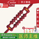 通用華磁康經(jīng)絡(luò )疏通磁療棒肩頸背理療滾輪搟筋棒少林易筋洗髓動(dòng)磁力棒 平雙柄12輪+教學(xué)+1年免費換新+終身質(zhì)保