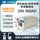 伏量寧德24V駐車(chē)空調(diào)專用鋰電池大貨車(chē)支持強(qiáng)啟12V磷酸鐵鋰房車(chē)大容量電瓶并排款24V【實(shí)標(biāo)7.68度】強(qiáng)啟GPS