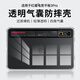 不覺(jué)曉適用紅魔電競(jìng)平板3pro保護(hù)套9英寸努比亞紅魔pad3pro平板保護(hù)殼紅魔平板pro保護(hù)殼配件三代新款 【透明殼-透明暗夜機(jī)器展示】送支架 紅魔電競(jìng)平板3pro 9英寸