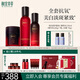 相宜本草紅景天煥白淡斑水乳霜送女友生日禮物護(hù)膚套裝