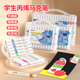 思贊丙烯馬克筆小學(xué)生專(zhuān)用美術(shù)不透色可疊色幼兒園18色水彩筆兒童無(wú)毒可水洗24色彩色筆畫(huà)畫(huà)筆涂色36 36色【墨水加量200%】+手提盒