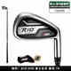 PGM 新品 高爾夫男士球桿 7號鐵桿 單支不銹鋼桿頭golf練習桿 7號鐵【R級碳桿身】送桿頭套