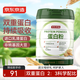 京東京造 雙重蛋白粉600g 營(yíng)養(yǎng)雙蛋白動(dòng)植物雙重補(bǔ)充蛋白質(zhì)營(yíng)養(yǎng)品成人中老年