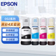 愛普生（EPSON） 002原裝墨水L4266/4268/4269/6268/6278/6298/6279打印機(jī) 4只裝（1黑3彩）【曬單領(lǐng)15元紅包】 原裝