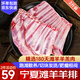 羋羊羊?qū)幭臑┭蛉鉄o脊羊排6斤羊腿手抓羊肉羊小腿 肚包肉 火鍋食材清真 寧夏灘羊羊排凈重2斤