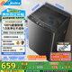 美的（Midea）波輪洗衣機(jī)全自動家用 MB100V36DT 10公斤  直驅(qū)變頻 健康除螨 全域抗菌 一級能效 以舊換新