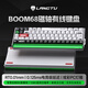 狼途BOOM68磁軸鍵盤RT電競游戲客制化機械有線RGB燈效五層填充網(wǎng)頁驅(qū)動無畏契約8K回報率家用辦公 綠光幻刃有線-TTC天王軸SE